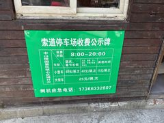 -紫金山天文台