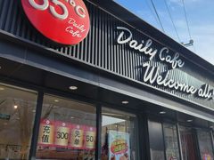 -85度C(北京八角物美店)