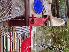 -苏州公园(双塔街道)