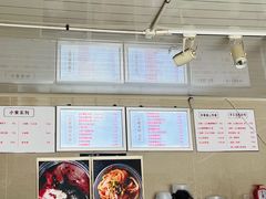 -市巷·土红糖凉糕铺(祥瑞苑店)