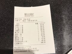 -金生隆(六铺炕店)