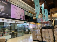 -紫荆城食品交易中心(华强北店)