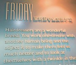 -FRIDAY星期五专业美发沙龙