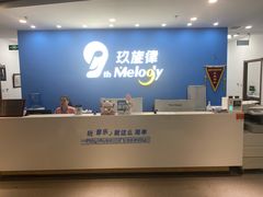 -玖旋律音乐培训学校(南开校区)