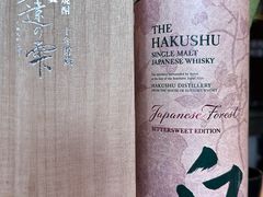 -九州酒场ひこぞう(1号店)