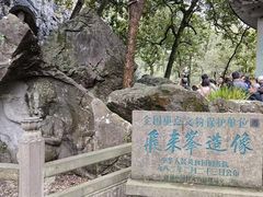 -北高峰