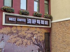 -鲁邦国际风情街(麦世达韩国精品百货店)