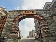 -清风小镇闯关东影视基地