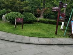 -邓小平故里