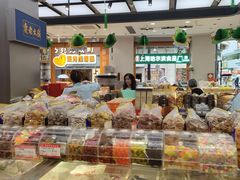 -真老大房鲜肉月饼(南京路步行街店)