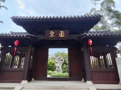 -江心屿景区