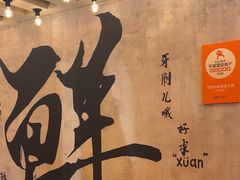 -旧街市鲜货老火锅(大光路店)