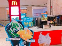 -麦当劳(新世纪环球中心店)