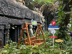 -龙达温泉生态城