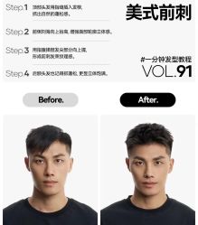 -大人物·男士理发馆