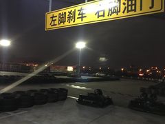-魔赛卡丁车赛车汇(上海店)