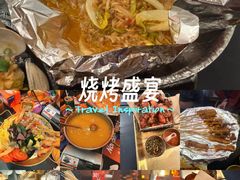 -何师烧烤Pro ·江湖川菜·小龙虾·精酿(太古里旗舰店)