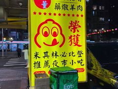 -陈董药炖排骨(饶河街店)