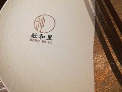 -融和里(华润·二十四城店)