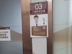 -佛山中大口腔医院·市二级口腔专科医院