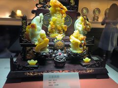 -湖南省地质博物馆