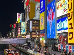 -道顿堀