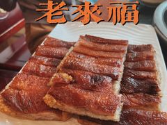 糯米香酥鸭-老来福·非遗酸汤兔(凯旋路店)