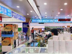 -DC商业城(海秀东路店)