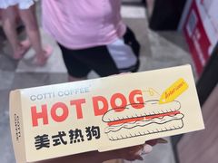 -库迪咖啡(杭州大悦城店)