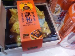 -甑礼西安甑糕(常营长楹天街店)