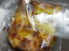 芝士乳酪-提拉米酥(国购广场店)