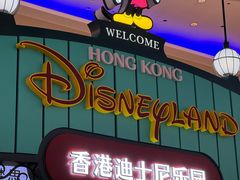 -广州天河城购物中心