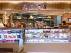 -BreadTalk面包新语·烘焙蛋糕(高德置地春广场店)