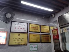 -清真蒋有记(老门东店)