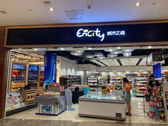 -城市之间超市(圆融星座店)