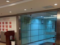 -爱康国宾体检中心(五角场万达广场分院)