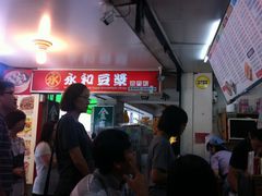 -永和豆漿(西門町店)