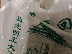 -老回回小吃(百万庄店)