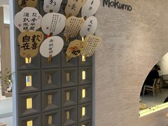 -Makumo·卷云家庭料理餐厅(美糖广场店)