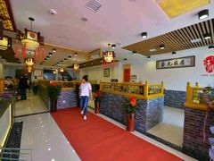 -盛元盛居传统炭火锅(绿园店)