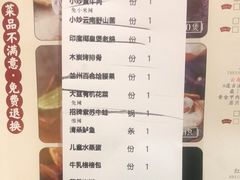 -大鸽饭(马王堆店)