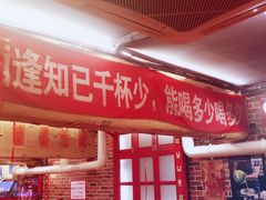 -小辉哥大排档(船山路总店)