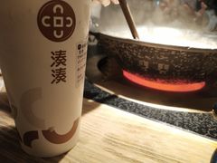 -湊湊火锅·茶憩(上海合生汇店)