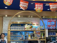 -西部马华清真兰州牛肉面·烧烤夜市(三里河店)