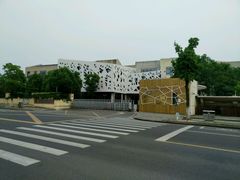 校门-华东师范大学附属紫竹幼儿园