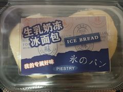 -派斯俊·本味(解放南路店)