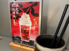 -湊湊火锅·茶憩(南京万象天地店)