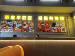 -允辛家·自助泥炉烤肉(九亭店)