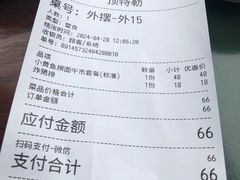 -顶特勒·黄鱼馆·特色菜(上海大世界店)