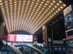 等候区-CGV星星影城(颐堤港ScreenX店)